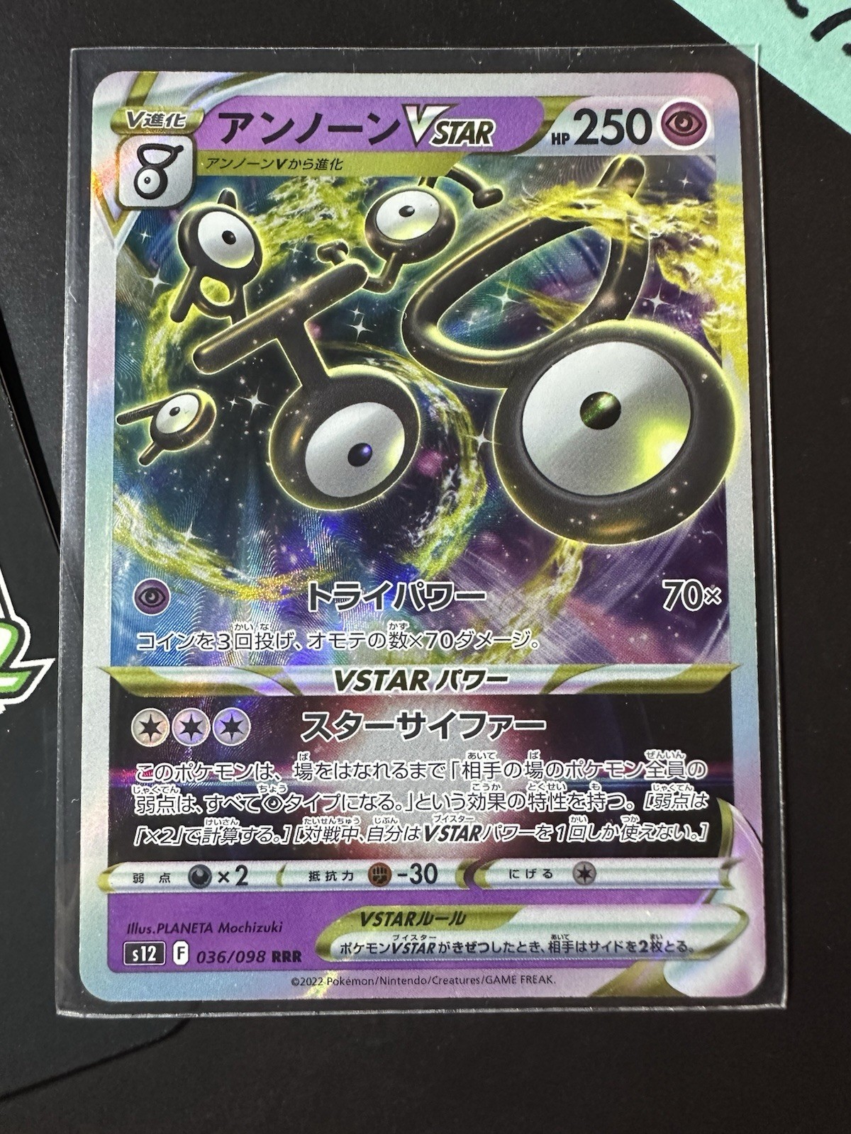 Unown VSTAR 036/098, Japanese Paradigm Trigger, s12, 2022 Pokemon TCG, RRR, LP