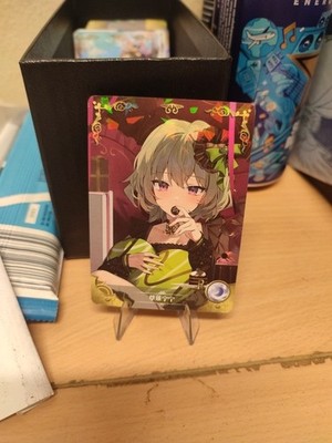 Goddess Story Nene Kusanagi Project SEKAI NS-09R-04 R