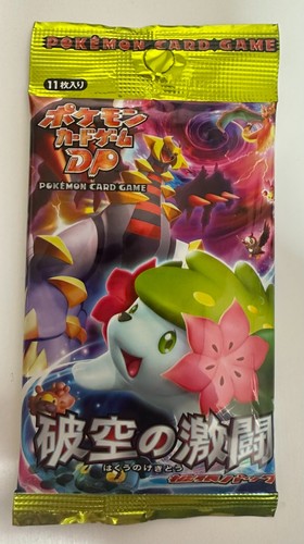 Pokemon Card Game DP Japanese Booster Pack "Hakuou no Gekitou"