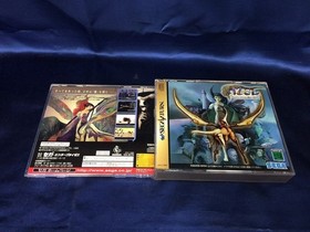 Used Sega Saturn Azel Panzer Dragoon RPG disc game astro limited condition