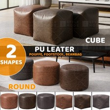 Leather Footstool Pouffe Stool Footrest Living Room Beanbag Ottoman Round Cube