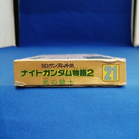 BANDAI Famicom Soft SD Gundam Gaiden Night Monogatari 2 Used