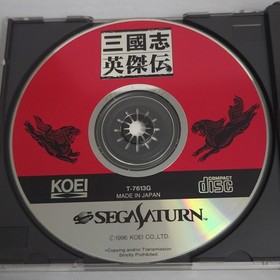 Sangokushi Eiketsuden - Sega Saturn (Japan Import) - CIB w/ Spine & Tested