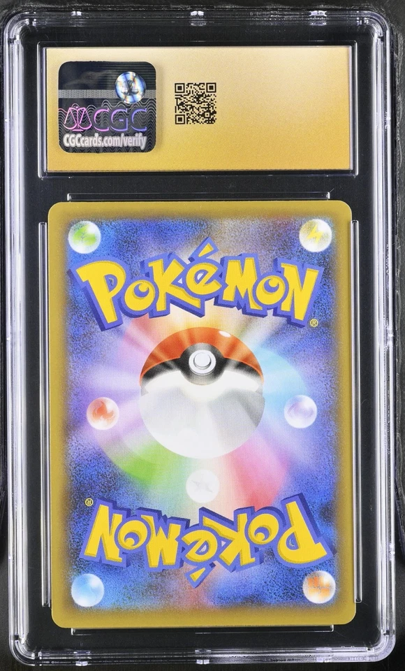 CGC 10 Pristine - Blastoise 003/025 Promo Pokemon 25th Anniversary Pack Japanese - Image 2 of 3