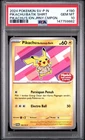 2024 POKEMON INDONESIAN SV-P PROMO #190 PIKACHU IN BATIK SHIRT PSA 10