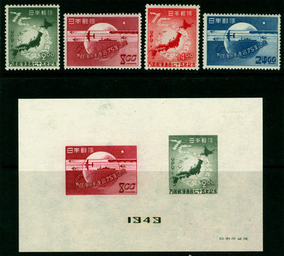 JAPAN 1949 75th ANNIV. of UPU set + BLOCK S/S Scott# 474-477 +