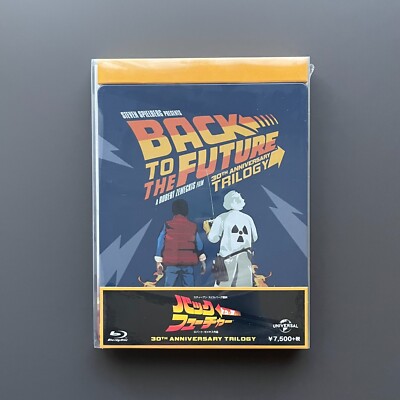 Back to the Future Trilogy 30th Anniversary Edition Steelbook (Blu-ray) [Japan]
