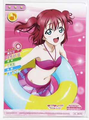 Love Live School Idol Collection Card TCG LL06-009 R Ruby Kurosawa