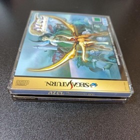 Azel Panzer DragRPG Saturn Japan z8