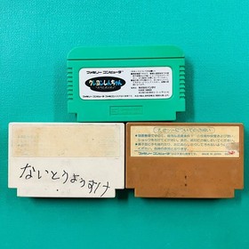 [Set of 3] Famicom Crayon Shin-chan Ora to Poipoi Doraemon Ninja Hattori-kun