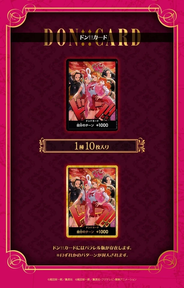 ONE PIECE Card Game Heroines Edition Special Set Japanese PREMIUM BANDAI EB-03 - Bild 2 von 4