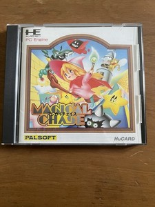 NEC PC ENGINE HUCARD - Lot 200 - enchères