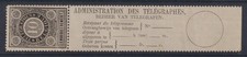 Belgium 1897 OBP TK1a MNH/MNG VF  / CAT VALUE $230