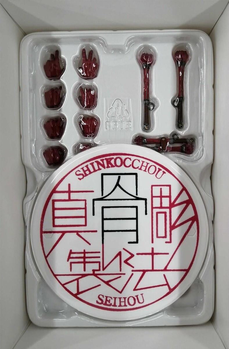 【ARS10+】人造人間サイコショッカー　ANNIVERSARY PACK S.H.Figuarts (SHINKOCCHOU SEIHOU) MASKED RIDER HIBIKI