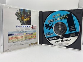 Capcom Generations: Wings of Destiny Sega Saturn Game CIB Japan JP IMPORT
