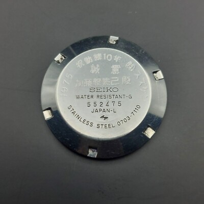 Vintage Seiko ELNIX Ref-0703-7110 Electronic Men's Quartz With Day