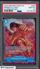 モンキー・Ｄ・ルフィ (Alt Art)
