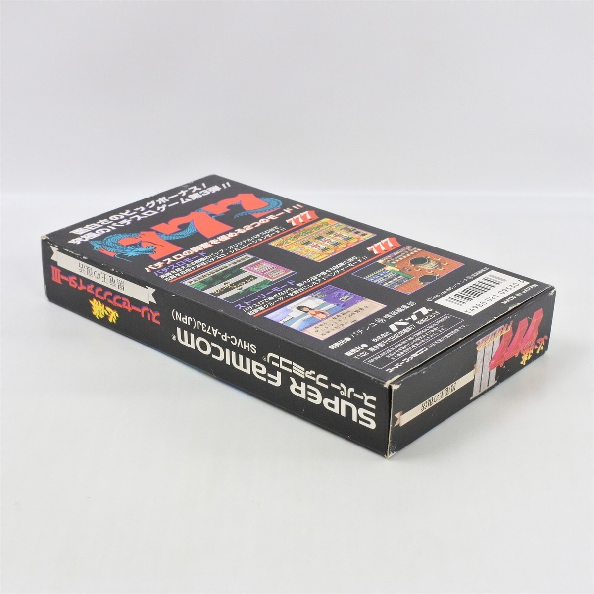 HISSHO 777 FIGHTER III 3 Super Famicom Nintendo 2136 sf | eBay