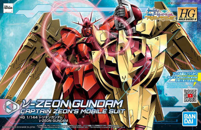 BANDAI - FOR MANIA EX RX-93νGUNDAM Amazon.com: DX Deluxe MS IN ACTION!! RX-93 Gundam (japan