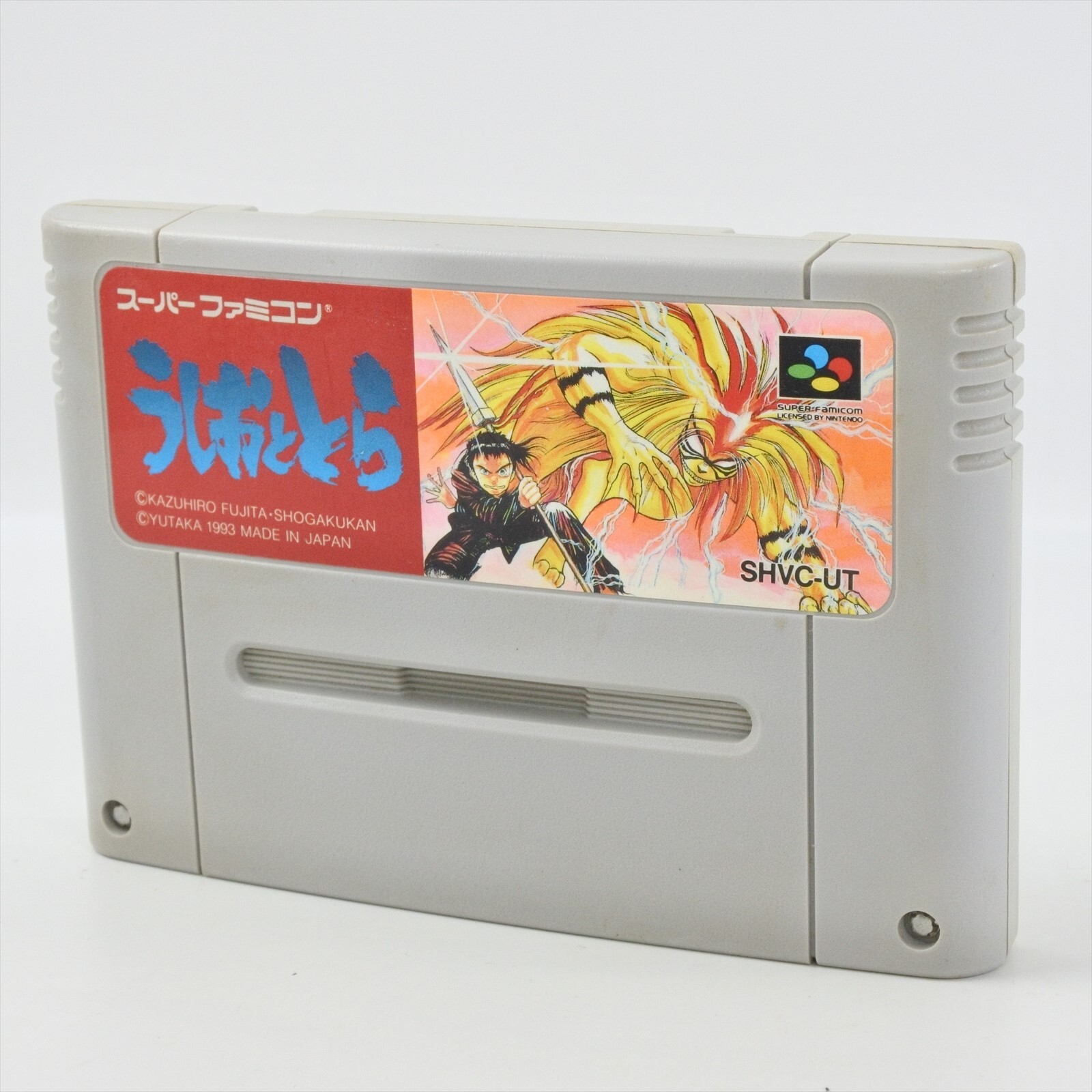 Super Famicom USHIO TO TORA Cartridge Only Nintendo 4193 sfc