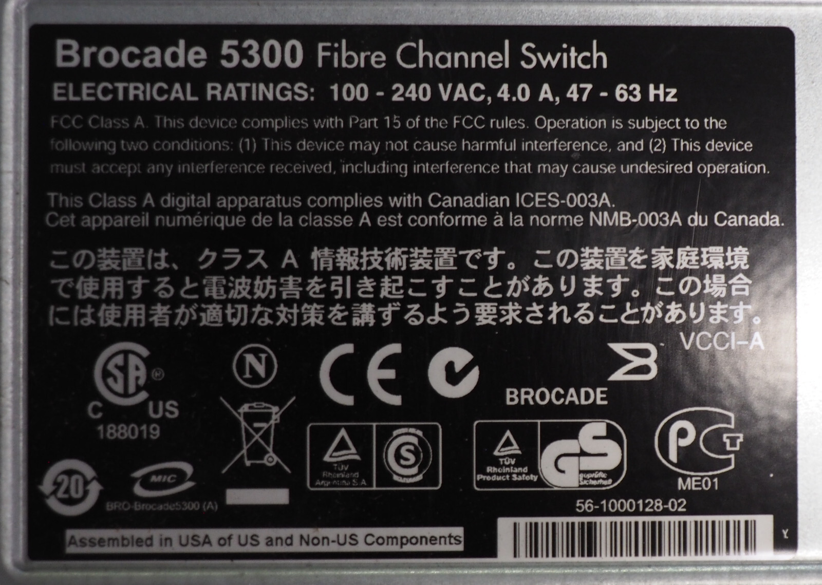 Brocade 5300 DL-5320-1008 3YK9F 80 Port Fiber Channel SAN Switch W / 2x ...