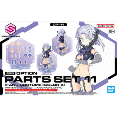 #11 30MS Option Parts Set 11 Fang Costume Color A 30 Minute Sisters Bandai Hobby