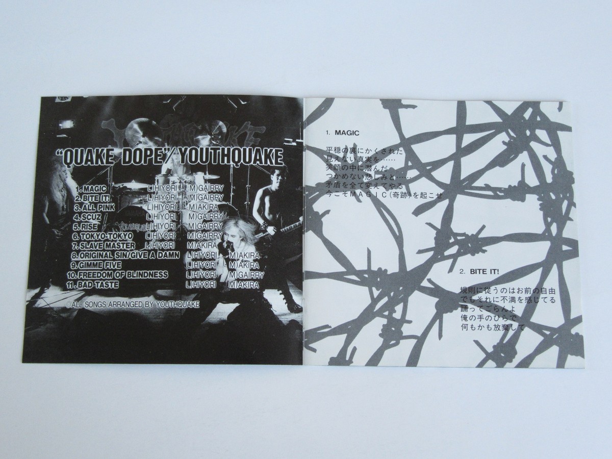 YOUTHQUAKE Quake Dope CD 1993 RARE OOP THRASH/DEATH ORIGINAL 1st