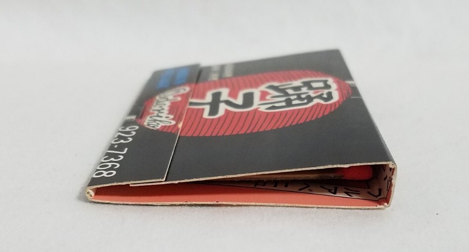 Vintage Matchbook Maiko Odoriko Seafood Restaurant Honolulu HI Advertising Full