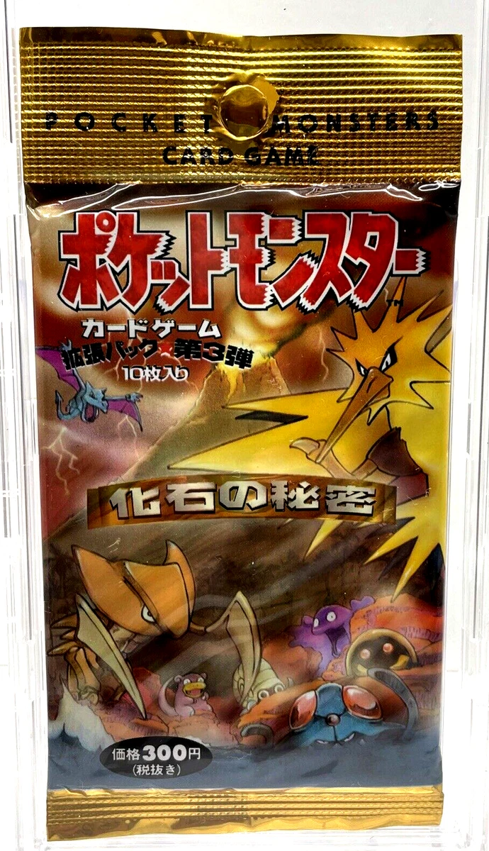 Japanese Fossil Booster Pack Deals