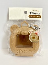Sylvanian Families Display Case Brown Seria Carry Case Plastic Outing Case Japan