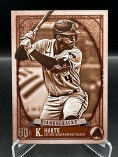 Ketel Marte 2021 Topps Gypsy Queen Sepia Parallel /99 Arizona Diamondbacks