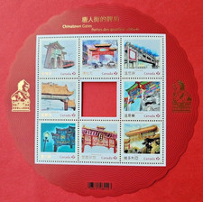 Canada Stamp 2642  Chinatown Gates  Souvenir Sheet MNH 2013