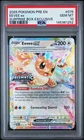 Pokemon Prismatic Evolutions Eevee ex 075/131 Surprise Box Stamped PSA 10 252
