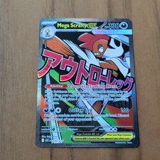 Mega Scrafty EX 270/217 rara carta Pokémon inglese Holo 330 HP stadio 1