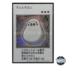 Marshmallon Manga-Style Monochrome SE YAC1-JP092 Yu-Gi-Oh! OCG Japanese