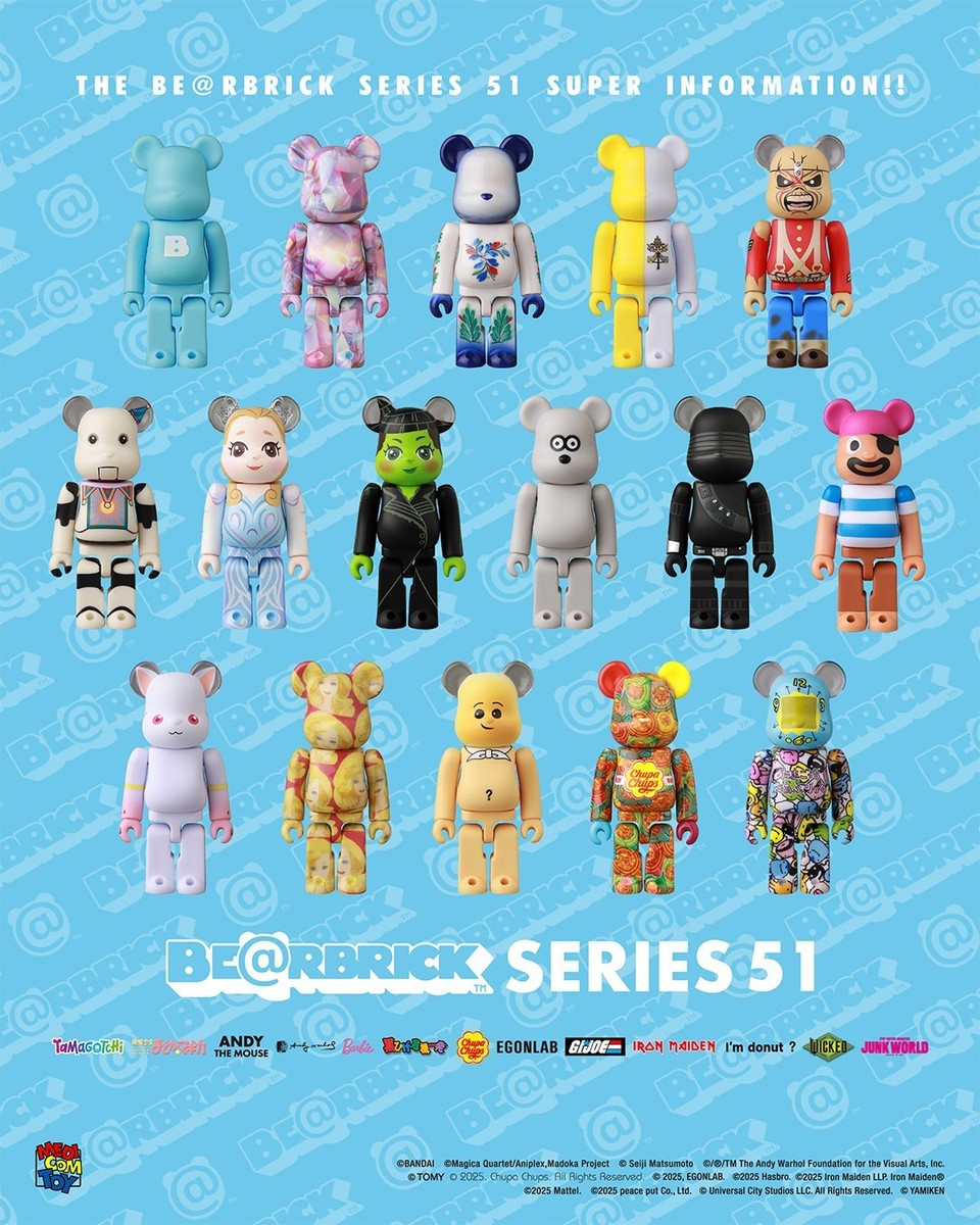 Medicom Toy series 51 bearbrick Be@rbrick 1 BOX (24pcs) in stock