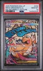 2025 POKEMON JAPANESE MEGA DREAM EX INCORRECT TEXTURE MEGA DRAGONITE EX PSA 10
