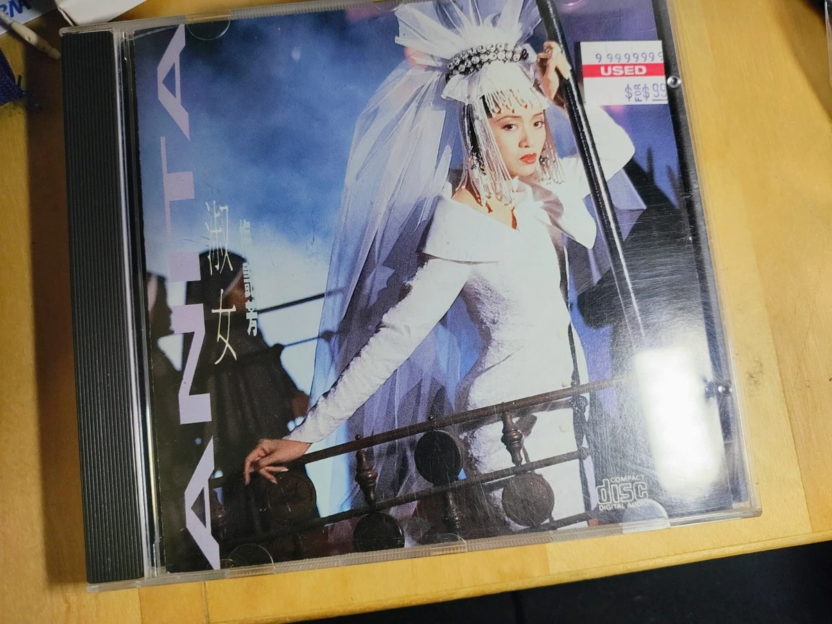 anita mui products for sale | eBay