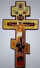 RUSSIAN ORTHODOX WOOD(Thin) WALL CRUCIFIX CROSS handmade Nice Gift 20x10.4x0.2cm