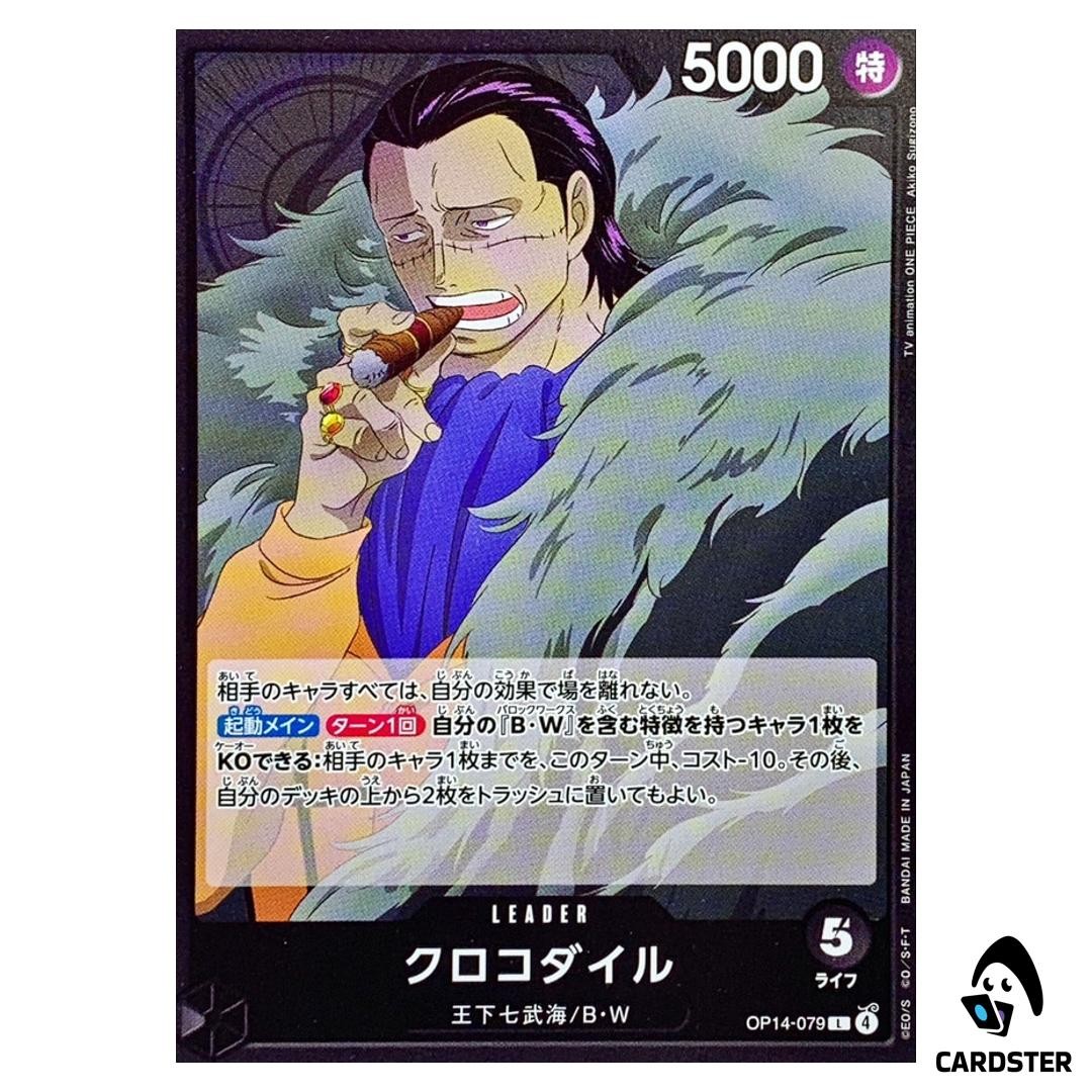 Sir Crocodile L OP14-079 The Azure Sea s Seven One Piece Japanese
