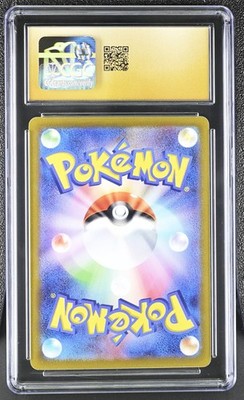 CGC 10 Pristine Charmander 008/071 Pokemon GO s10b Pokemon Card | eBay