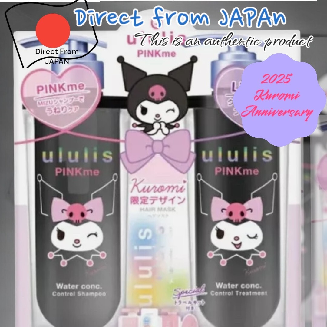 Direct from JAPAN [Limited edition] ululis, Kuromi Shampoo