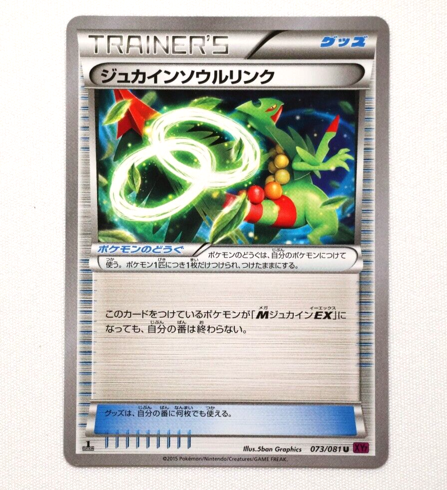 073/081 XY7 Sceptile Spirit Link Pokemon Card Bandit Ring