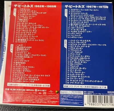 The Beatles 1962-1966 1967-1970 Red Blue Album 2023 Edition 4 SHM