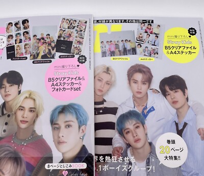 Stray Kids Mini Magazine July 2022 + Special Edition w/ Clear File