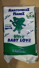 Vintage 00s Greek Diapers BABY LOVE 60 nappies 14-22kgs /up to 49 LBS NEW
