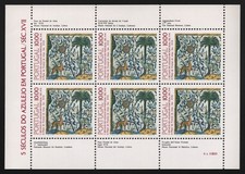 Portugal - 5 Centuries of Tiles in Portugal (XVII century) Reason 6 - 1982 - MNH