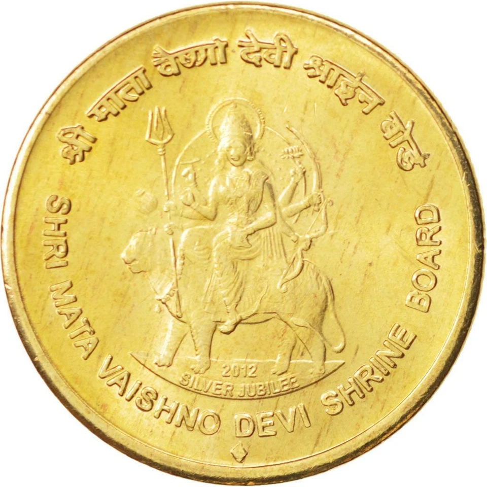 India | 5 Rupees Coin | Shri Mata Vaishno Devi | Km:429 | 2012 - Image 3 of 4