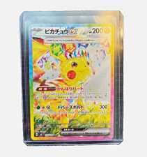 Pikachu ex 132/106 Sv8: Super Electric Breaker Holo (Japanese) for