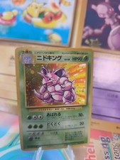 Pokemon Card Nidoking Expansion Base Set 1996 Rare Holo Wotc Japanese Exc